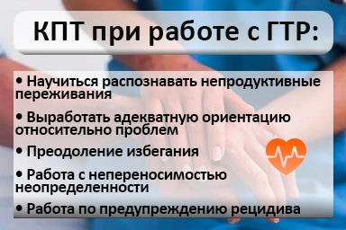 Лечение тревожного расстройства в Нижнеудинске
